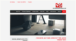 Desktop Screenshot of godelli.com